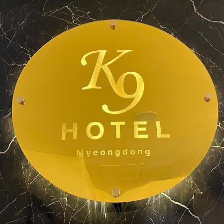 K9 Myeongdong Hotel 首爾 外观 照片